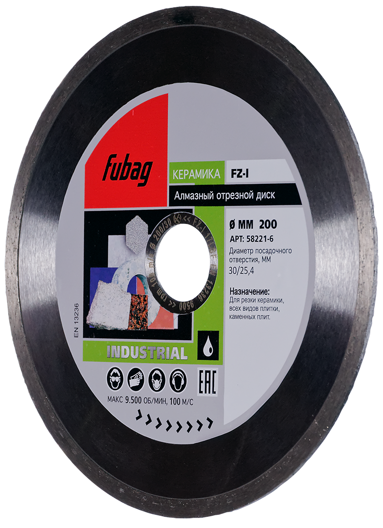 Алмазный диск (по керамике) FZ-I диам. 200/30-25.4 FUBAG 58221-6 - фото2