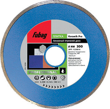 Алмазный диск (по керамике) Keramik Pro 200x30/25,4x2,2 FUBAG 13200-6 - фото
