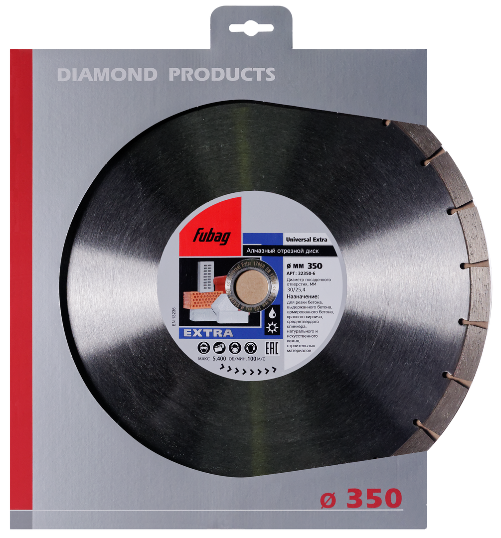 Алмазный диск (по бетону) Universal Extra 350х3,2х25,4/30 FUBAG 32350-6 - фото