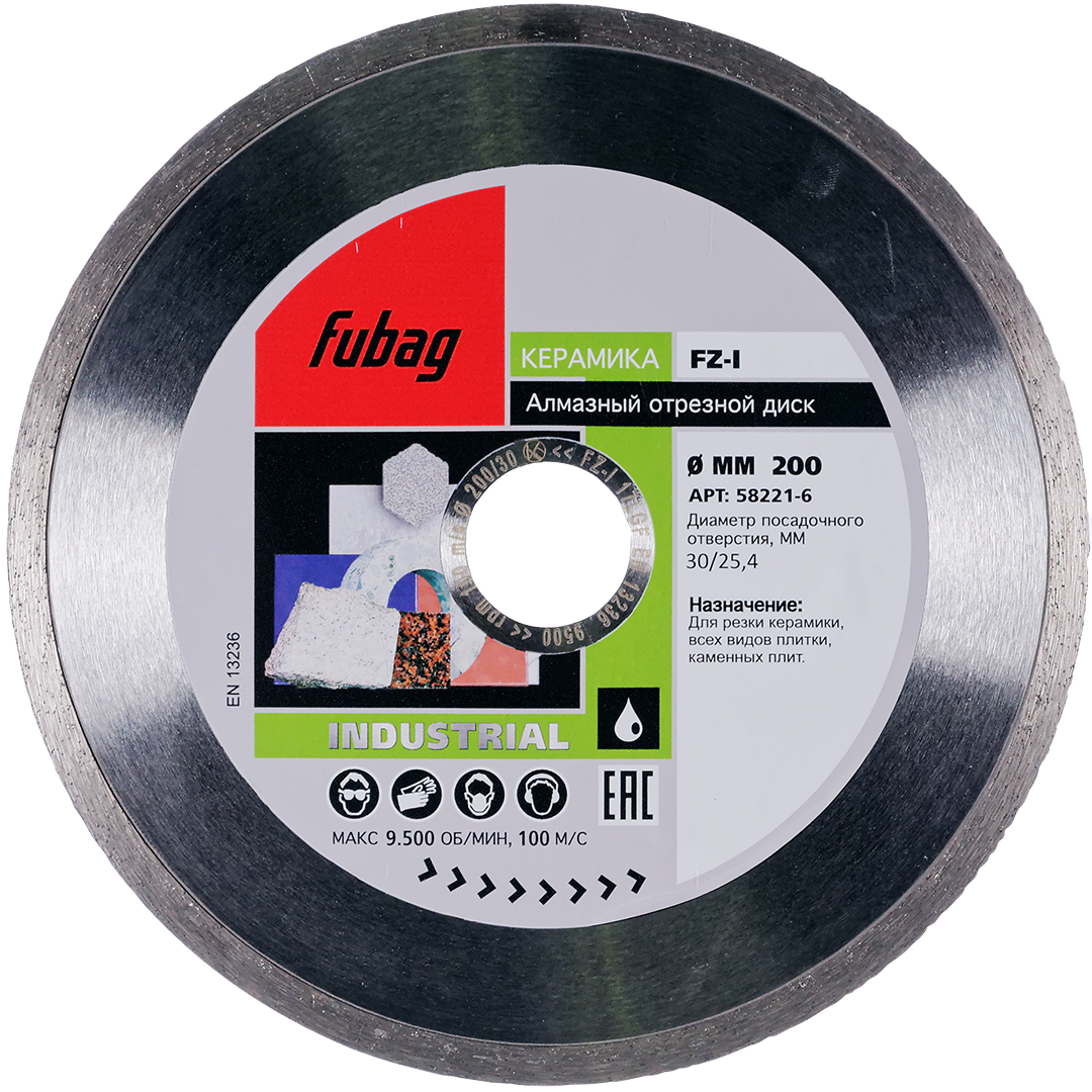 Алмазный диск (по керамике) FZ-I диам. 200/30-25.4 FUBAG 58221-6 - фото