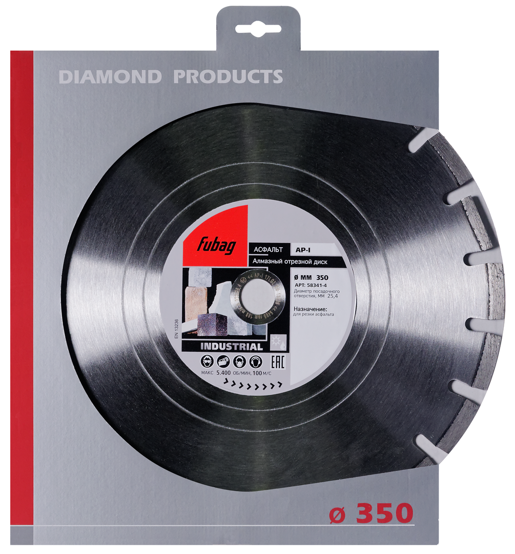 Алмазный диск (по абразивам) AP-I 350х3,0х25,4 FUBAG 58341-4 - фото