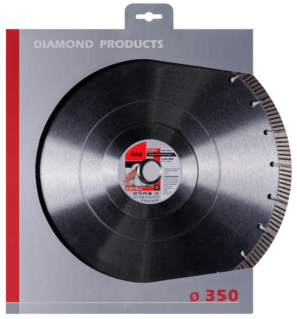 Алмазный диск (по граниту) Stein Extra 350х3,2х25,4/30 FUBAG 31350-4 - фото