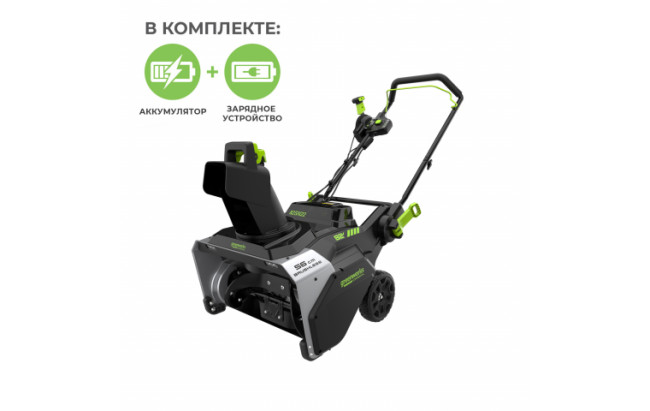 Снегоуборщик Greenworks 82SN22K5 82В (в комплекте АКБ 5А/ч + ЗУ)