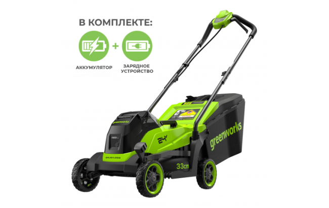 Аккумуляторная газонокосилка Greenworks GD24LM331 24В (в комплекте АКБ 4А/ч + ЗУ)