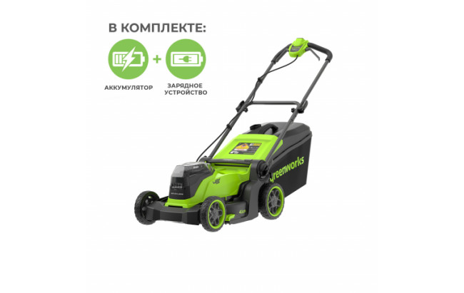 Аккумуляторная газонокосилка Greenworks GD24X2LM411 2x24В (в комплекте АКБ 4А/ч x 2 + ЗУ на 2 слота)