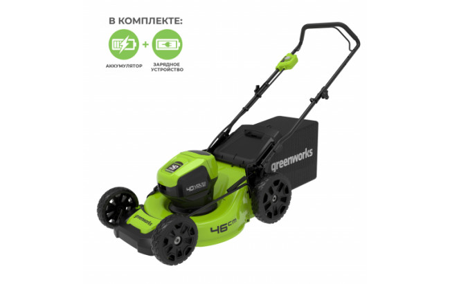 Аккумуляторная газонокосилка Greenworks GD40LM46HPK4 40В (в комплекте АКБ 4А/ч + ЗУ)