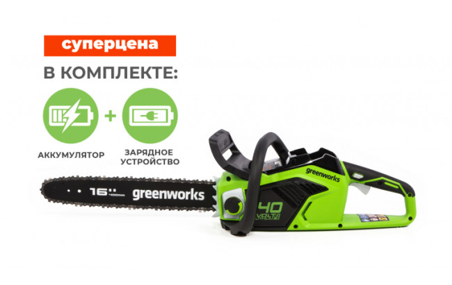 Пила цепная аккумуляторная Greenworks GD40CS18K4 40В (в комплекте АКБ 4А/ч + ЗУ)