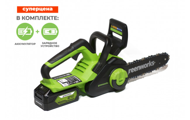 Пила цепная аккумуляторная Greenworks G24CS25K4 24В (в комплекте АКБ 4А/ч + ЗУ)