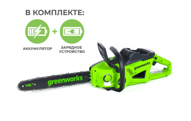 Пила цепная аккумуляторная Greenworks GD40CS20ХK4 40В (в комплекте АКБ 4А/ч + ЗУ)
