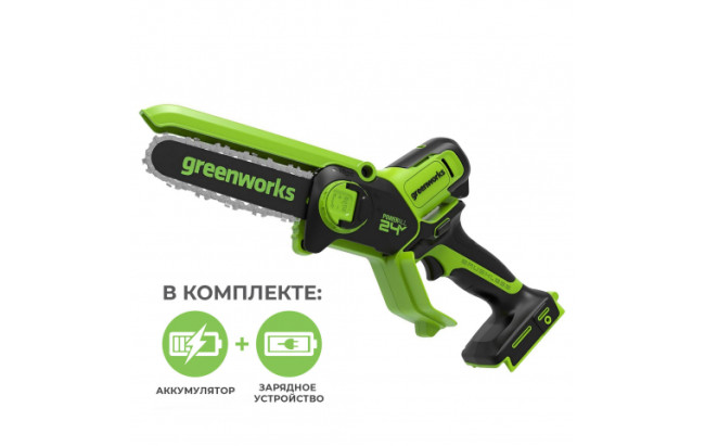 Мини-пила цепная аккумуляторная Greenworks G24CSMNXK2 24В (в комплекте АКБ 2А/ч + ЗУ)
