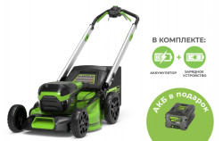 Аккумуляторная газонокосилка Greenworks GD60LM51SP 51см 60В (в комплекте АКБ 5А/ч x 2 + ЗУ на 2 слота) - фото
