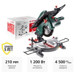 Пила торцовочная комбинированная ( + распиловочный стол) Hammer Flex STL1200/210C - фото