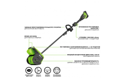 Снегоуборщик-снеголопата с регулируемым направлением Greenworks GD40SS2 40В - фото