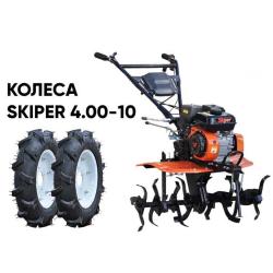 Культиватор Skiper SP-700S (колеса 4.00-10) - фото