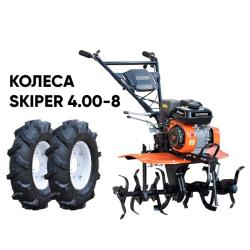 Культиватор Skiper SP-700S (колеса 4.00-8) - фото