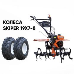 Культиватор Skiper SP-850S (колеса 19х7-8) - фото