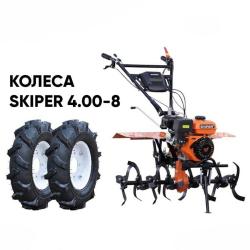 Культиватор Skiper SP-850S (колеса 4.00-8) - фото