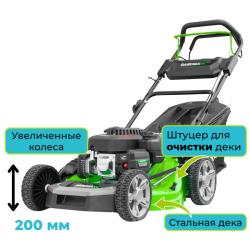 Газонокосилка бензиновая Gardmann GML-515 SM - фото2