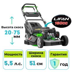 Газонокосилка бензиновая Gardmann GML-515 SM - фото