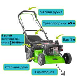 Газонокосилка бензиновая Gardmann GML-405 S - фото2