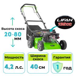 Газонокосилка бензиновая Gardmann GML-405 S - фото