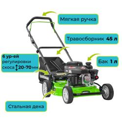 Газонокосилка бензиновая Gardmann GML-405 - фото2