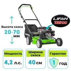 Газонокосилка бензиновая Gardmann GML-405 - фото