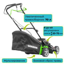 Газонокосилка бензиновая Gardmann GML-465 SM - фото2