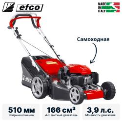 Газонокосилка бензиновая самоходная EFCO LV 53 TK ALLROAD 3 (restyling 2026) - фото