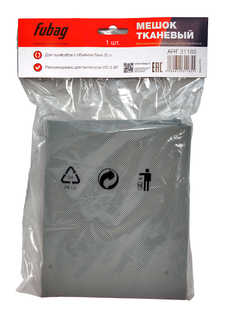Мешок-пылесборник тканевый многоразовый FUBAG 30 л - фото