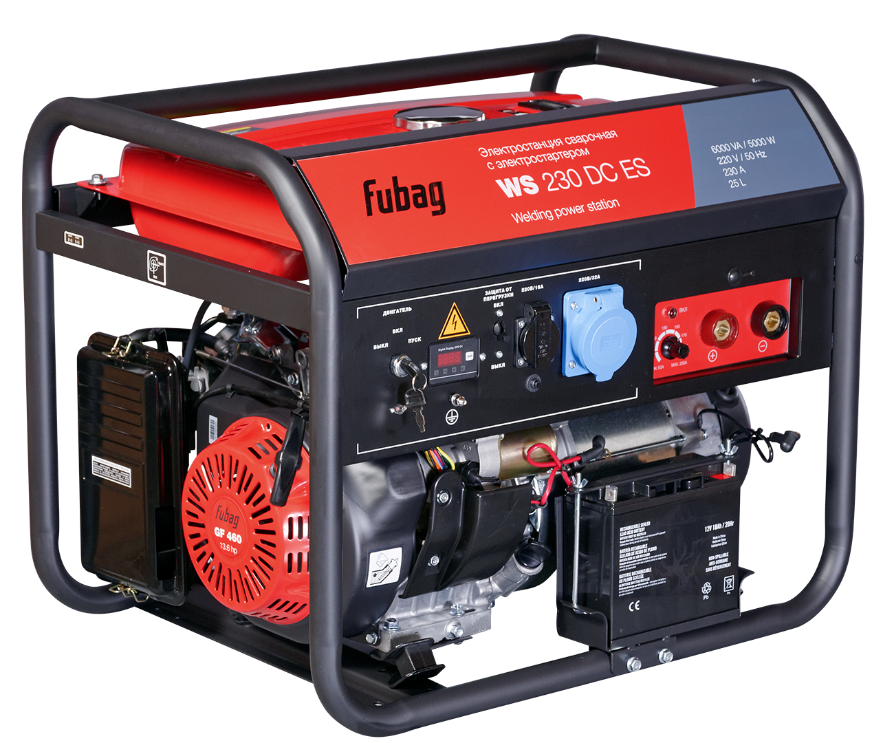 Сварочный генератор FUBAG WS 230 DC ES с электростартером - фото