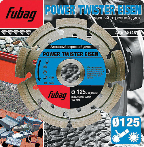 Круг алмазный Power Twister Eisen D 125х22,2х2,3 мм FUBAG 82125-3 - фото
