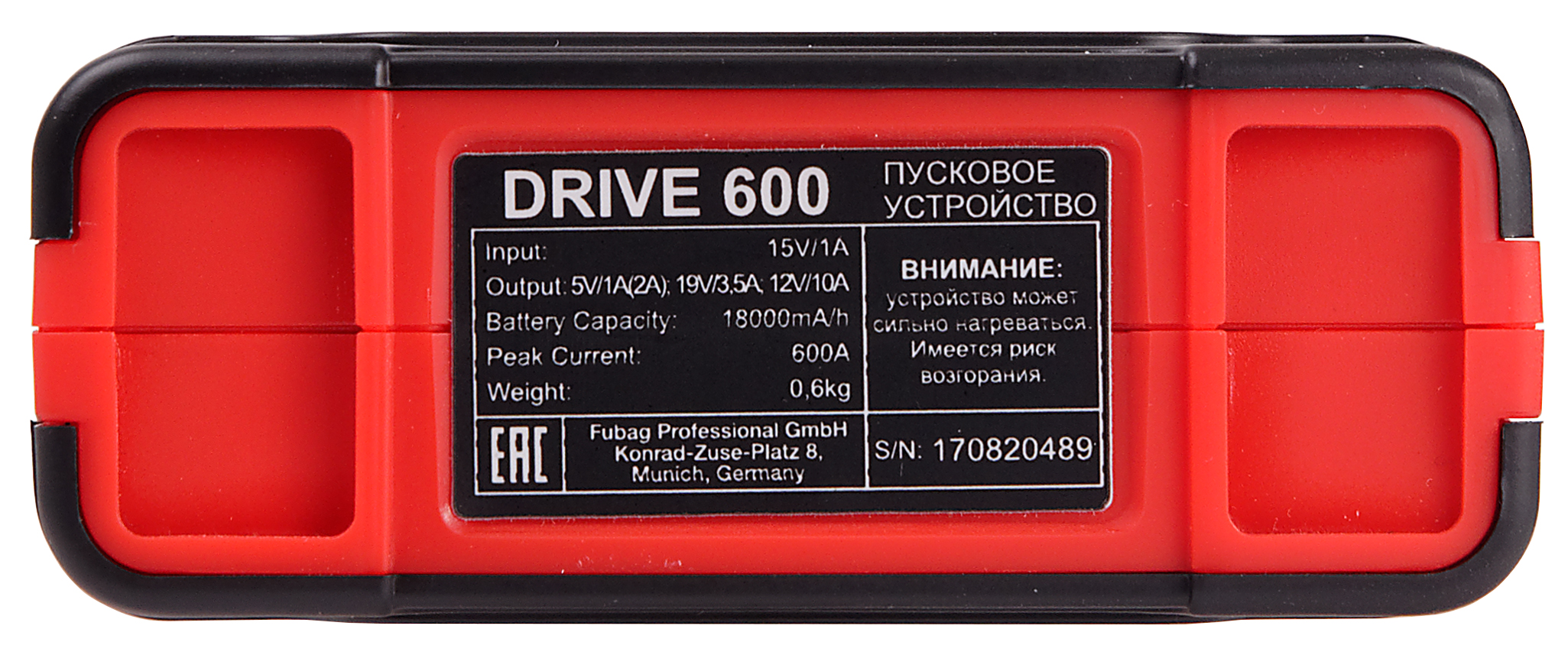 Пусковое устройство аккумуляторное FUBAG DRIVE 600