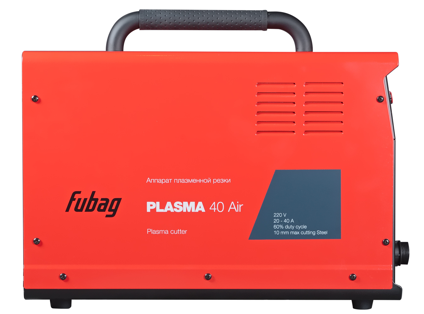 Аппарат плазменной резки FUBAG PLASMA 40 AIR + горелка